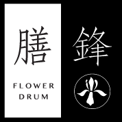 flowerdrum-Logo